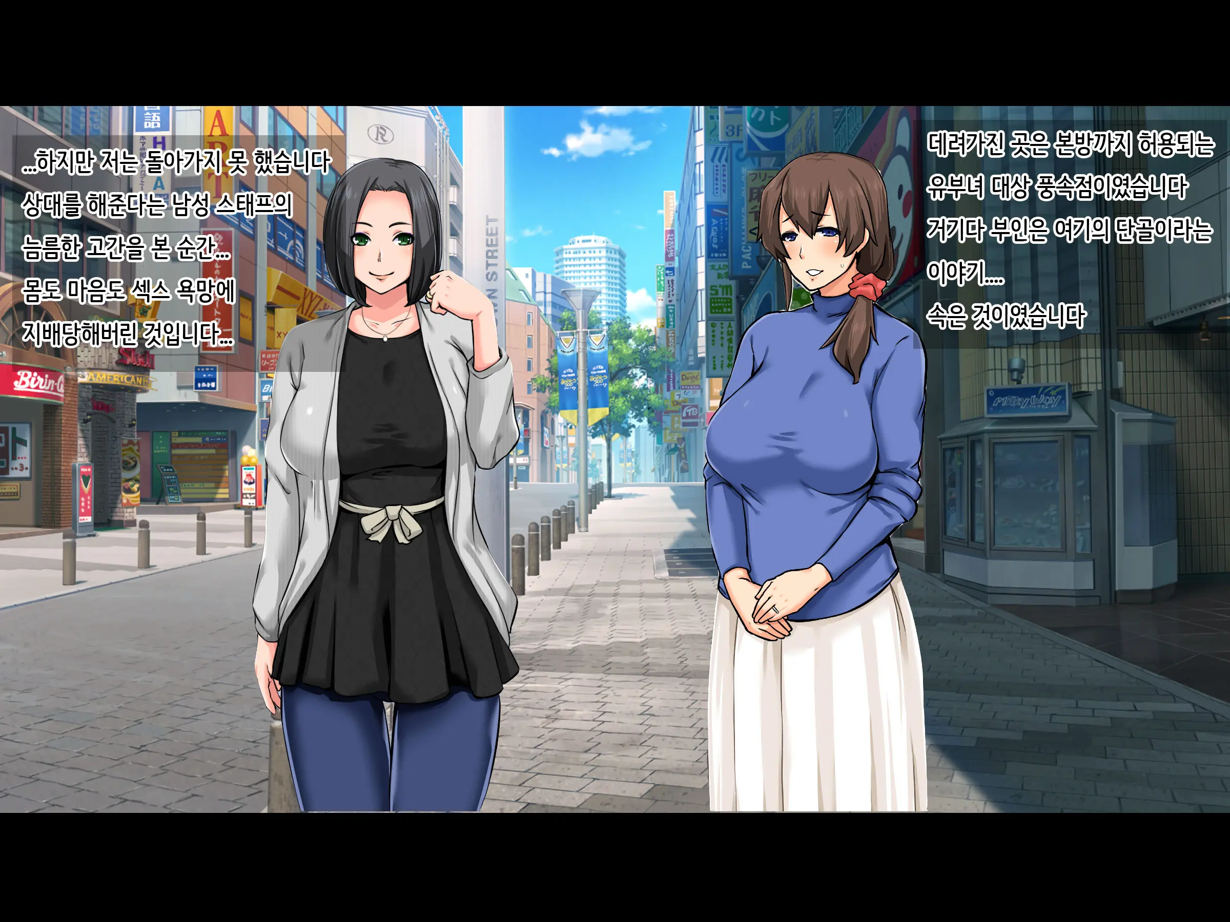 Seiso Na Yokkyuu Fuman Zuma ~Otto Ni Himitsu De Fuuzoku Gayoi!?~ | 청순한 욕구불만 아내 ~남편에게 비밀로 풍속점 내점!?~